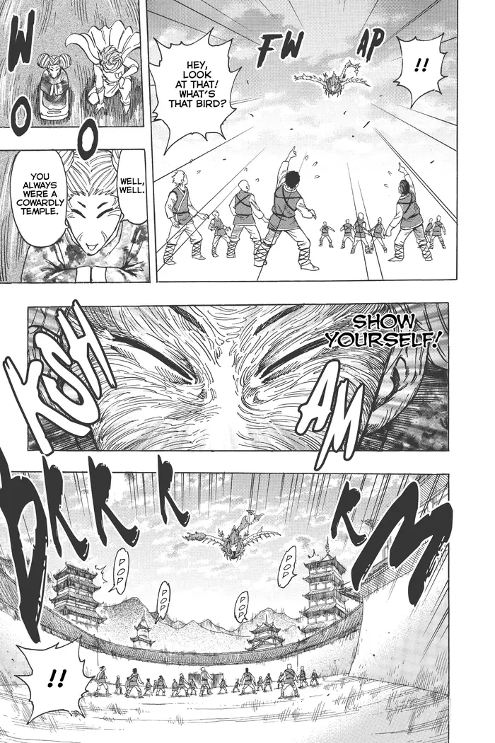 Toriko Chapter 186 image 10_optimized
